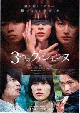 冬泳俱乐部剧照